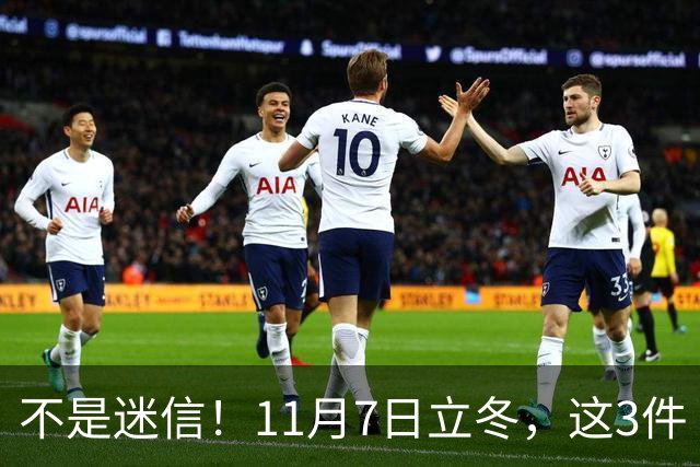 不是迷信！11月7日立冬，这3件“吉事”别忘做，助力家人健康过冬